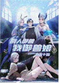 暗影猎手 动漫 2026