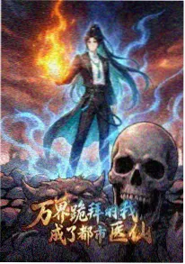 幻境之扉 热度